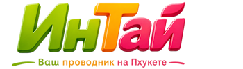 Ваш проводник на Пхукете: недвижимость, визы, бизнес | коПхукет-Влс 2026